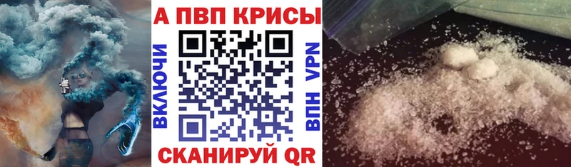 Alpha PVP мука  Реутов 