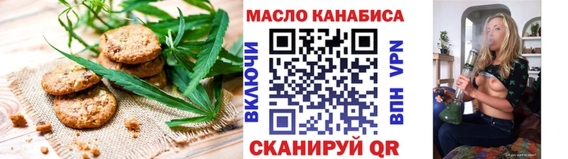 мега   darknet клад  Печенье с ТГК марихуана  Реутов 
