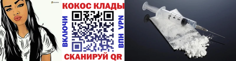 Кокаин Перу  Реутов 