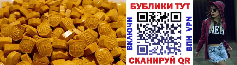 Экстази Cube  Реутов 