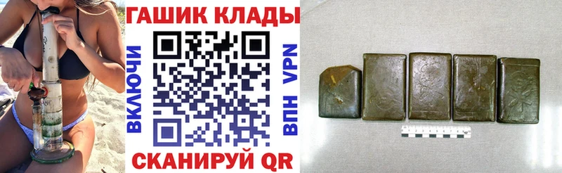 ГАШИШ гашик  Реутов 