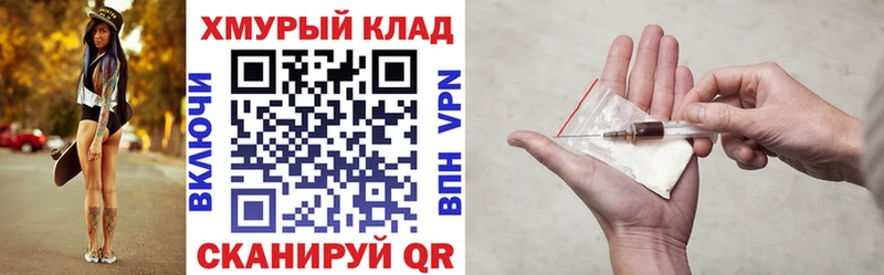 Героин хмурый  Реутов 