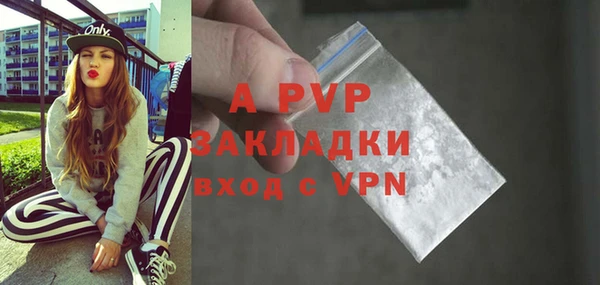 мяу мяу кристалл Беломорск