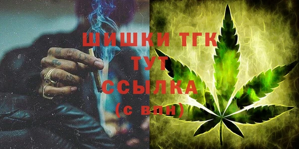 мяу мяу кристалл Беломорск