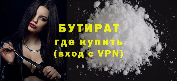 альфа пвп VHQ Баксан