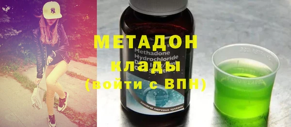 мяу мяу кристалл Беломорск