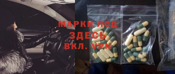 мяу мяу кристалл Беломорск