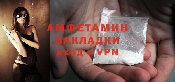альфа пвп VHQ Баксан