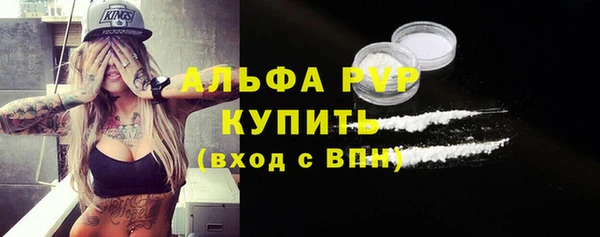 альфа пвп VHQ Баксан