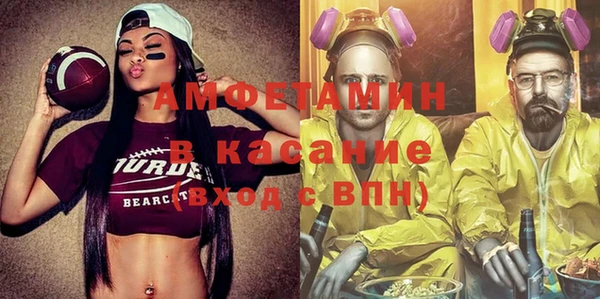 альфа пвп VHQ Баксан