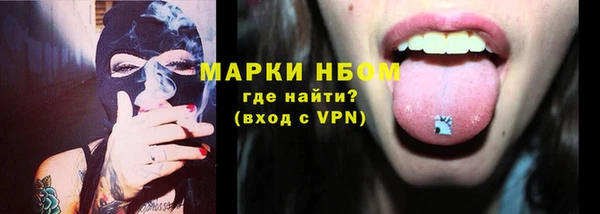 альфа пвп VHQ Баксан