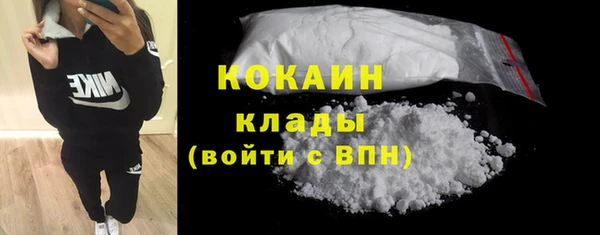 альфа пвп VHQ Баксан