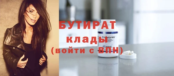 мяу мяу кристалл Беломорск