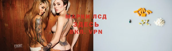 мдма Белокуриха