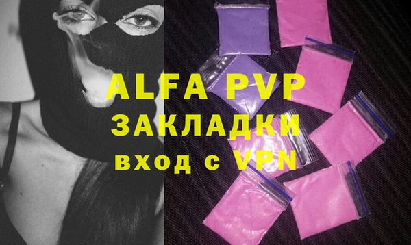 крисы Балабаново