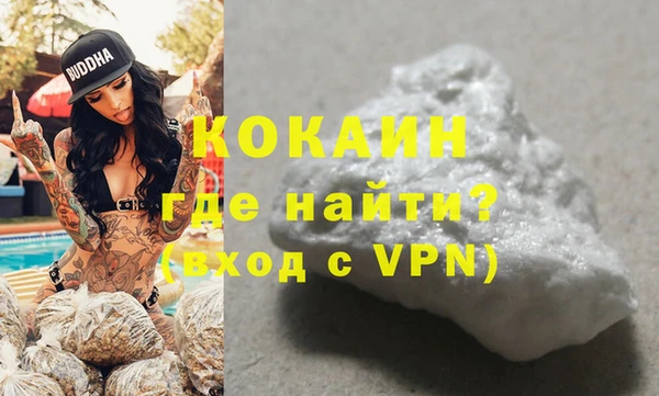 мдма Белокуриха