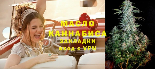 мяу мяу кристалл Беломорск