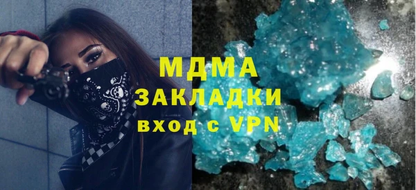 стаф Белоозёрский