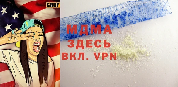мяу мяу кристалл Беломорск