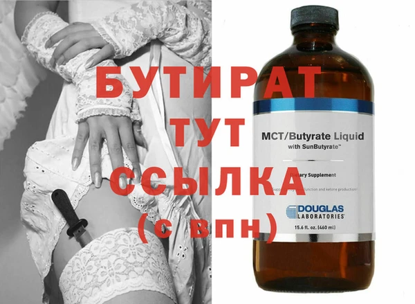 альфа пвп VHQ Баксан