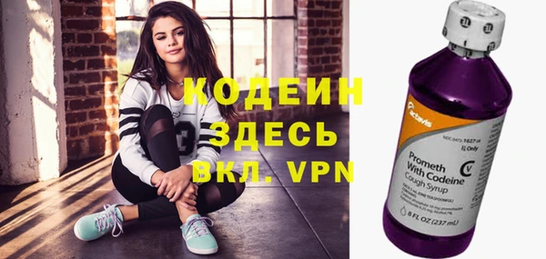альфа пвп VHQ Баксан