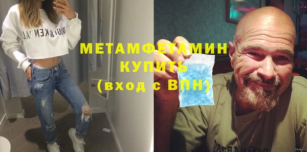 стаф Белоозёрский