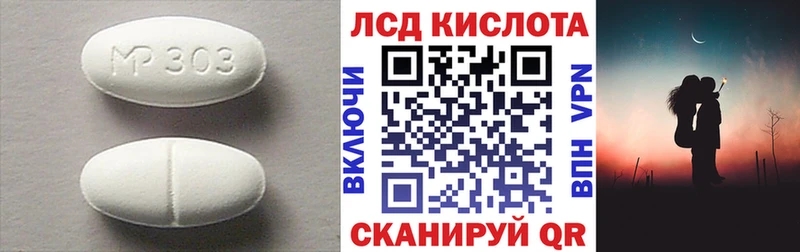 ЛСД экстази ecstasy  Реутов 
