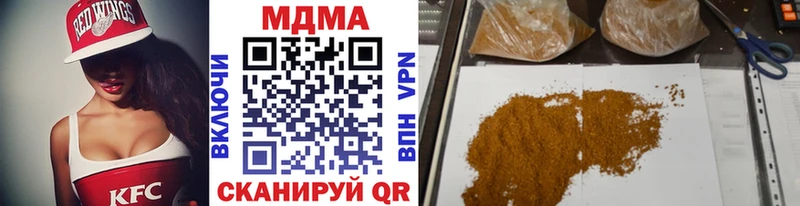 МДМА VHQ  как найти   Реутов 