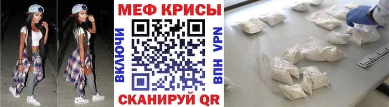 Меф кристаллы  Реутов 