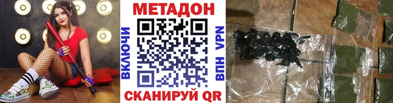 МЕТАДОН кристалл  мега ONION  Реутов  как найти  