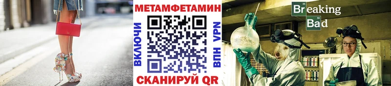 даркнет сайт  Реутов  МЕТАМФЕТАМИН винт 