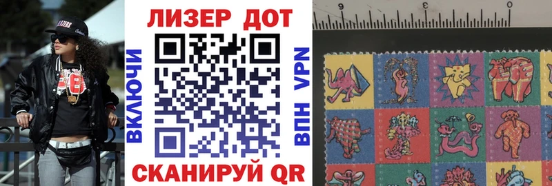 Марки 25I-NBOMe 1,8мг даркнет сайт Реутов